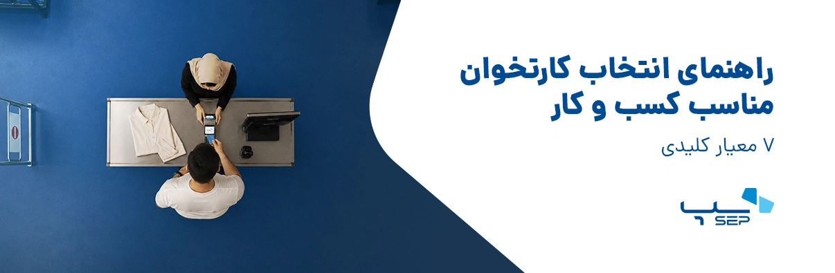 بهترین نوع کارتخوان
